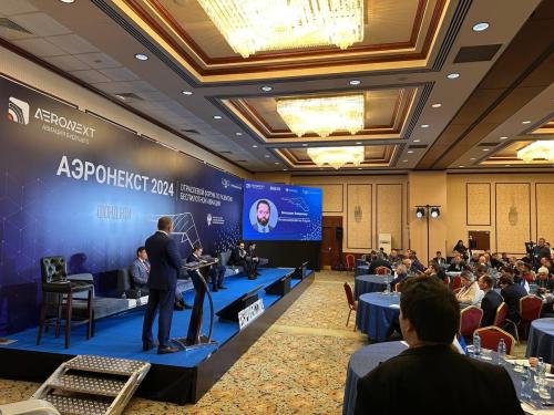Важное с форума «Аэронекст 2024» Важное с форума «Аэронекст 2024»